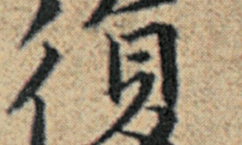 宫瘤消胶囊是热性还是凉性-宫瘤消胶囊止血效果网—知名的宫瘤消胶囊网站,分享宫瘤消胶囊说明书知识